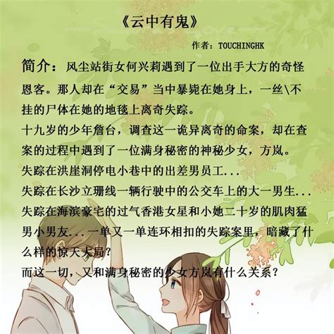 女主小说|好看的言情小说推荐